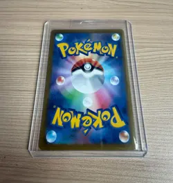 【Master Ball】Sv2a: 151 Charmander 004/165 Pokemon Card Japanese - Image 2