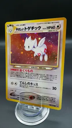 Pokemon Japanese Card Holo Rare Light Togetic No.176 Nintendo Neo Destiny - Image 1