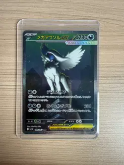 【SAR】M1L Mega Brave Mega Absol ex 089/063 Pokemon Card Japanese - Image 1