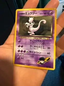 Pokemon TCG Rockets Mewtwo Gym Challenge Holo Card Japanes #150 MP half swirl - Image 1