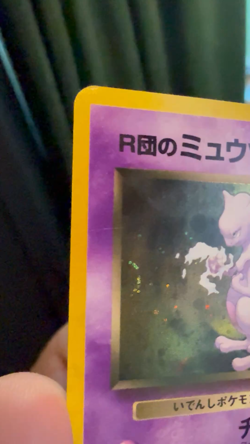 Pokemon TCG Rockets Mewtwo Gym Challenge Holo Card Japanes #150 MP half swirl - Image 2