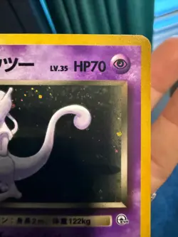Pokemon TCG Rockets Mewtwo Gym Challenge Holo Card Japanes #150 MP half swirl - Image 4