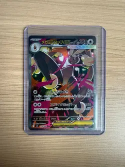 【 SAR】M2 Inferno X Mega Lopunny ex 114/080 Pokemon Card Japanese - Image 1