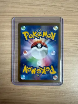 【 SAR】M2 Inferno X Mega Lopunny ex 114/080 Pokemon Card Japanese - Image 2