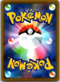 KANAZAWA PIKACHU 144/S-P PROMO JAPANESE POKEMON NEAR MINT - Image 2