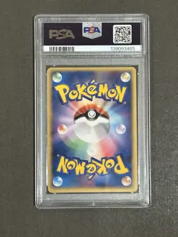 Pokemon Japanese Premium Forest File PokePark's Torchic 002/009 Holo PSA 8 - Image 3