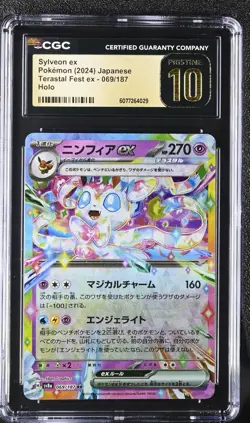 Pokemon CGC PSA 10 Pristine EX sv8a 069/187 Terastal Festival Sylveon JP Pokemon - Image 1