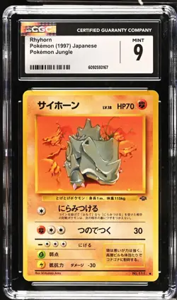 Rhyhorn Jungle 1997 Pokemon Japanese WOTC Vintage PSA CGC 9 #111 - Image 1