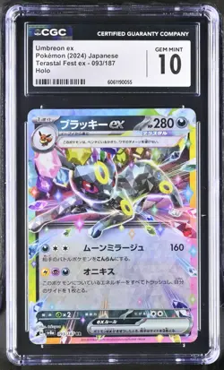 Umbreon Nachtara ex Pokemon Japanese Terastal Festival 093 CGC PSA 10 - Image 1
