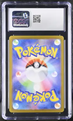 Umbreon Nachtara ex Pokemon Japanese Terastal Festival 093 CGC PSA 10 - Image 2