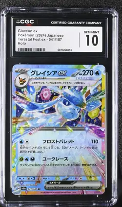 Glaceon ex CGC 10 GEM MINT 041/187 Japanese Terastal Festival Pokemon Glaziola - Image 1