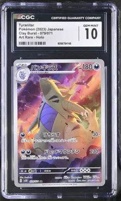 Tyranitar CGC PSA 10 Japanese 079/071 Art Rare Holo Clay Burst Pokemon Despotar - Image 1