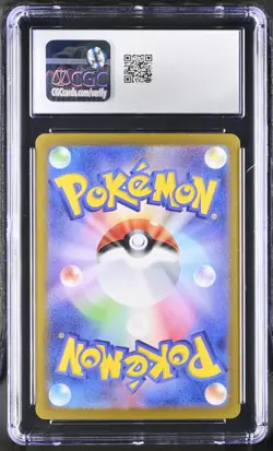 Psiana Espeon ex 063 Holo Pokemon Terastal Festival ex sv8a CGC PSA 10 - Image 2