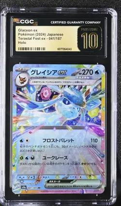 Glaceon ex CGC 10 Pristine GEM MINT 041/187 Japanese Terastal Festival Pokemon - Image 1