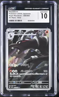 CGC PSA 10 066/064 AR Hundemon / Houndoom Night Wanderer Pokemon JAP - Image 1