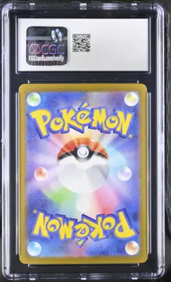 CGC PSA 10 066/064 AR Hundemon / Houndoom Night Wanderer Pokemon JAP - Image 2