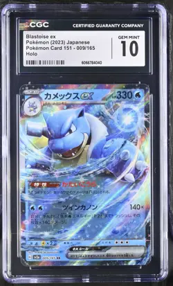 Blastoise Turtok PSA CGC 10 EX 009/165 Pokemon SV2a 151 Japanese 2023 - Image 1
