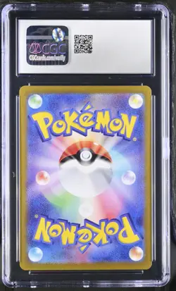 Blastoise Turtok PSA CGC 10 EX 009/165 Pokemon SV2a 151 Japanese 2023 - Image 2