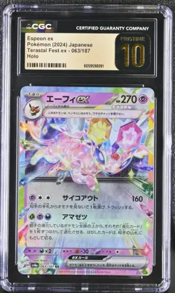 Psiana Espeon ex 063 Holo Pokemon Terastal Festival ex sv8a CGC PSA 10 Pristine - Image 1