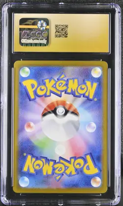 Psiana Espeon ex 063 Holo Pokemon Terastal Festival ex sv8a CGC PSA 10 Pristine - Image 2