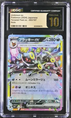 Umbreon Nachtara ex Pokemon Japanese Terastal Festival 093 CGC PSA 10 Pristine - Image 1