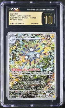 Pokemon Magneton #112 Super Electric Breaker CGC Pristine PSA 10 Japanisch Art - Image 1