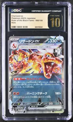 2023 Pokemon Japanese Ruler Of The Black Flame PSA CHARIZARD ex CGC 10 PRISTINE - Image 1