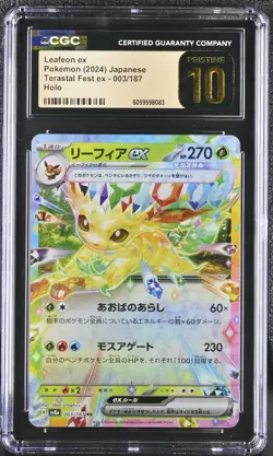 Pokemon Leafeon Folipurba ex 003/187 Terastal Festival ex CGC PSA 10 Pristine - Image 1