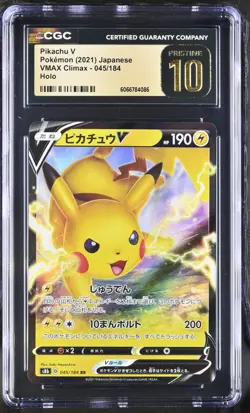 Pikachu V 045/184 RR S8b Vmax Climax Pokemon Japanese PSA CGC 10 Pristine JAP - Image 1