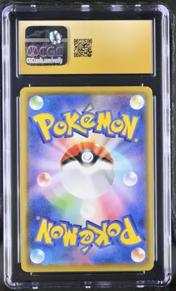 Pikachu V 045/184 RR S8b Vmax Climax Pokemon Japanese PSA CGC 10 Pristine JAP - Image 2