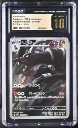 CGC PSA 10 Pristine 066/064 AR Hundemon / Houndoom Night Wanderer Pokemon JAP - Image 1