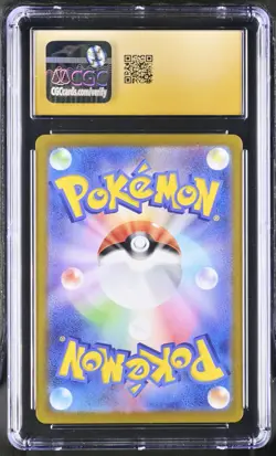 CGC PSA 10 Pristine 066/064 AR Hundemon / Houndoom Night Wanderer Pokemon JAP - Image 2