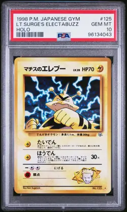 1998 POKEMON JAPANESE GYM #125 LT.SURGE'S ELECTABUZZ HOLO PSA 10 - Image 1