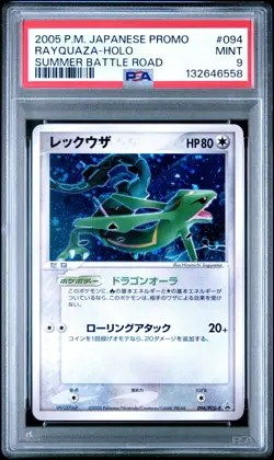 Pokemon 2005 Rayquaza Summer Battle Road Japanese Holo Promo 094/PCG-P PSA 9 - Image 1