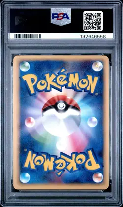 Pokemon 2005 Rayquaza Summer Battle Road Japanese Holo Promo 094/PCG-P PSA 9 - Image 2