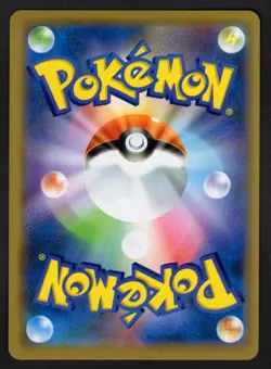 011/094 - Slowpoke and Psyduck GX [RR] - Miracle Twin - NM - Japanese Pokemon - Image 2