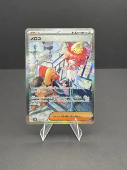 Mela 092/066 NM Ancient Roar Japanese Pokemon Card TCG - Image 1