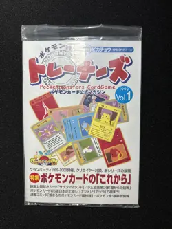 1999 Pokemon Trainer Magazine Vol. 1 - Pikachu Snap (opened and no card) - Image 1