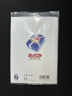 1999 Pokemon Trainer Magazine Vol. 1 - Pikachu Snap (opened and no card) - Image 2