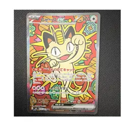 Japanese Meowth Ex Special Art Rare Full Art Holo 114/080 170 HP Card - Image 1