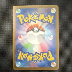 Japanese Meowth Ex Special Art Rare Full Art Holo 114/080 170 HP Card - Image 2