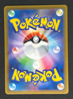 Hisuian Voltorb S12a: VSTAR Universe Holo #173/172 Japanese Pokemon Card - NM - Image 2