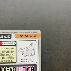 [NM] Pokemon Card Carddass Ditto No.132 Series Bandai Nintendo Japanese - Image 4