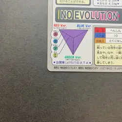 [NM] Pokemon Card Carddass Ditto No.132 Series Bandai Nintendo Japanese - Image 5