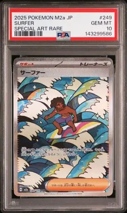 PSA10 Surfer SAR M2a 249/193 Pokemon card Japanese - Image 1