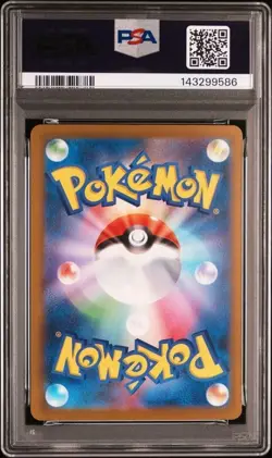 PSA10 Surfer SAR M2a 249/193 Pokemon card Japanese - Image 2