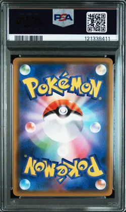 PSA 10 Pikachu PROMO 125/S-P 2020 Pokemon Card Japanese - Image 2
