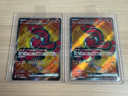 【SR】2 Card M2 Inferno X Oricorio ex 095/080 Pokemon Card Japanese - Image 1