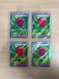 [SR] 4 Card M1L Mega Brave Air Balloon 084/063 Pokemon Card Japanese - Image 1
