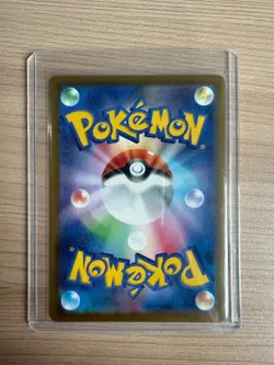 Pokemon Japanese Ralts 021/M-P - McDonald's Promo Near Mint Card 2025 - Image 2